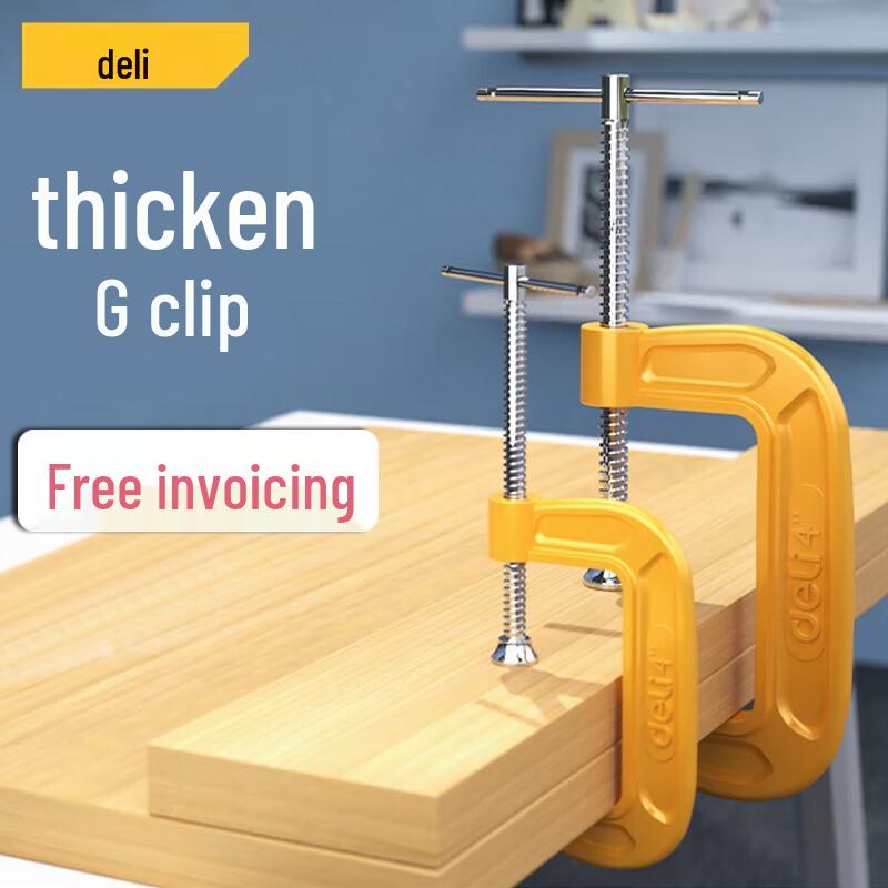 Deli Heavy Duty G-Clamp