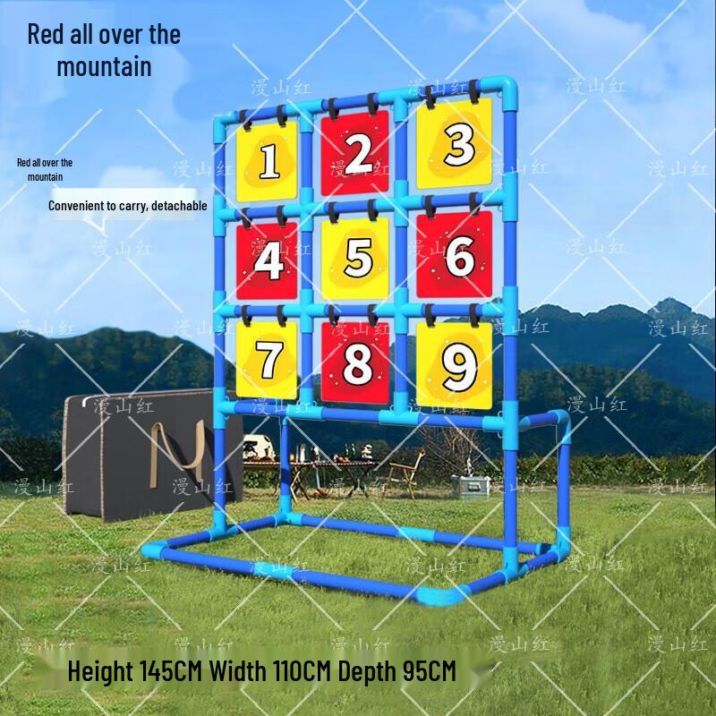 Nine-Grid Flying Disc Target Game