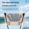 Portable Outdoor Folding Chair