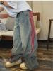 Unisex Striped Distressed Jeans - 2024 Spring Collection: Loose Wide-Leg Fit (Men & Women)