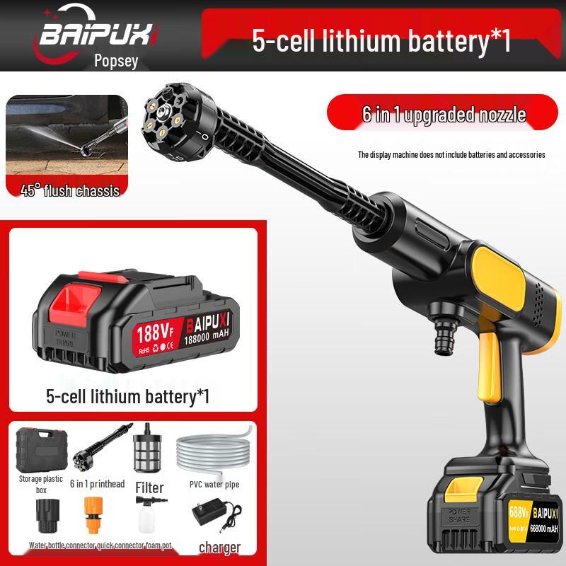 BAIPUXI Portable Cordless Car Washer CN plug (adapter included)