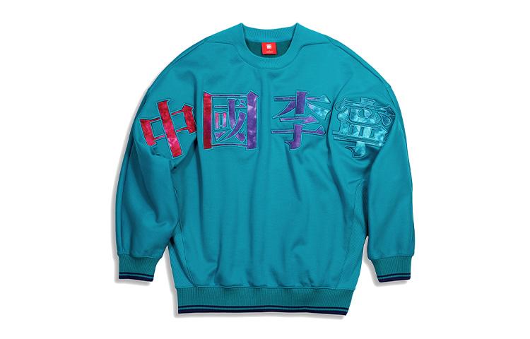 Li Ning Sweatshirt Men s Mature Wheat Green AWDQ631-2 L