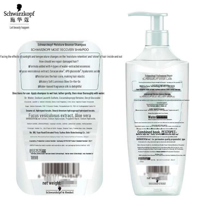 Schwarzkopf Hyaluronic Acid Hydrating & Repair Shampoo 400ml