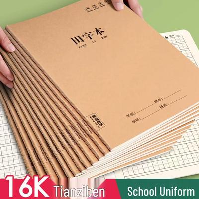 Portátil 16K: Composición en Pinyin Tianzige e Inglés para Estudiantes de Secundaria, Grados 3-6, Papel Kraft Grueso