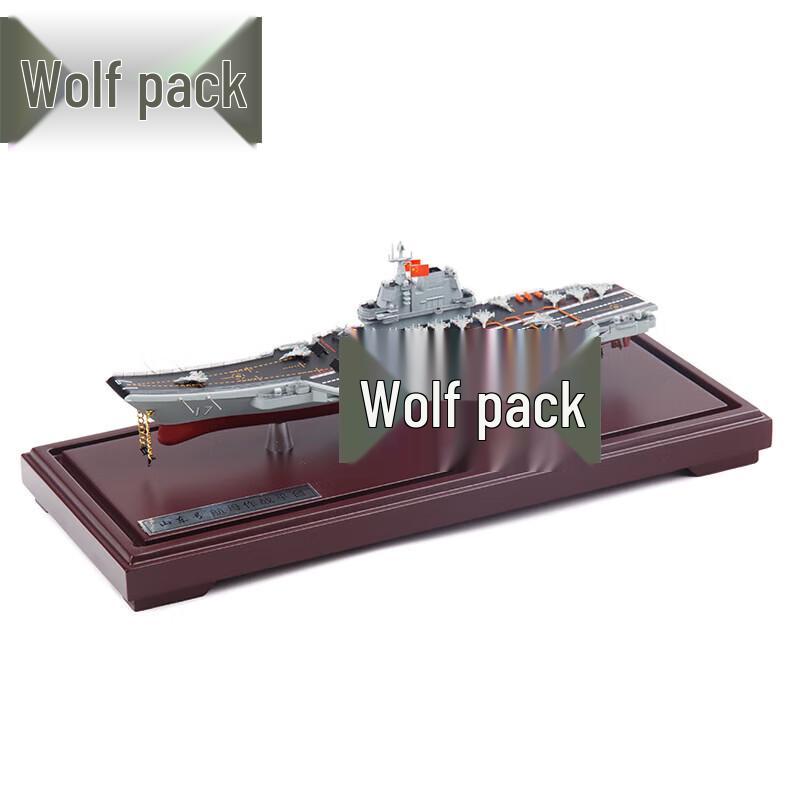Shandong Aircraft Carrier Alloy Model