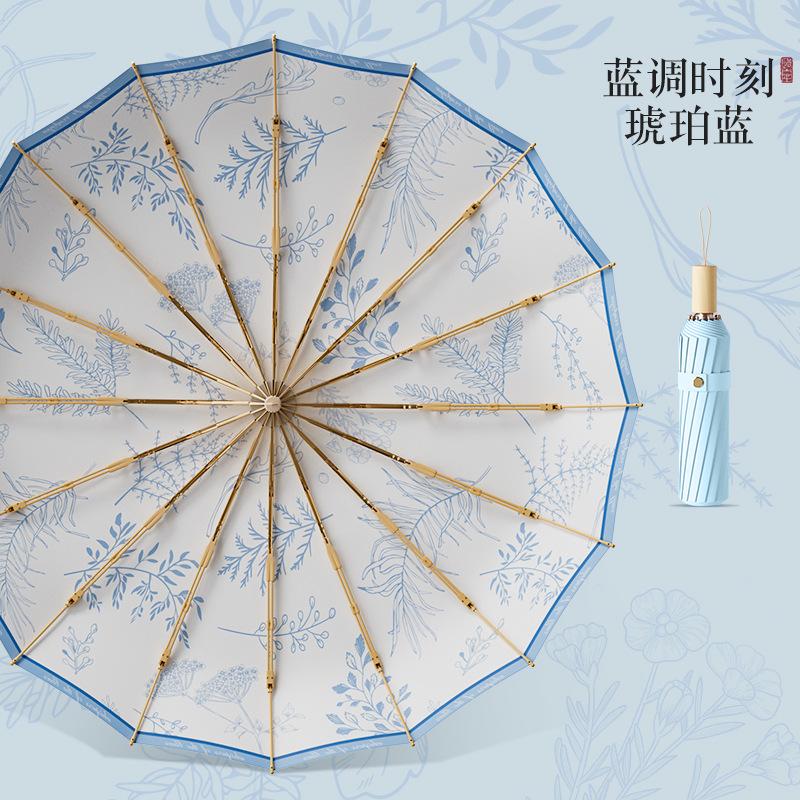 Umbrella Enlarged Reinforcement Retro High Value 16 Bone Color Glue Sun Umbrella Girls Sunscreen UV Protection Parasol
