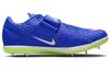 Nike High Jump Elite Racer Blue 806561-400