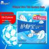 Whisper Clean & Fit 240mm Dámské hygienické vložky Maxi