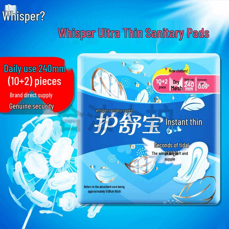 Whisper Clean & Fit 240mm Dámské hygienické vložky Maxi