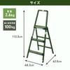 Yamazen YCHS-3 Olive Drab Aluminum Stepladder, 3-Step, Folding, with Upper Frame for Safe Work, Lightweight, Step Stool