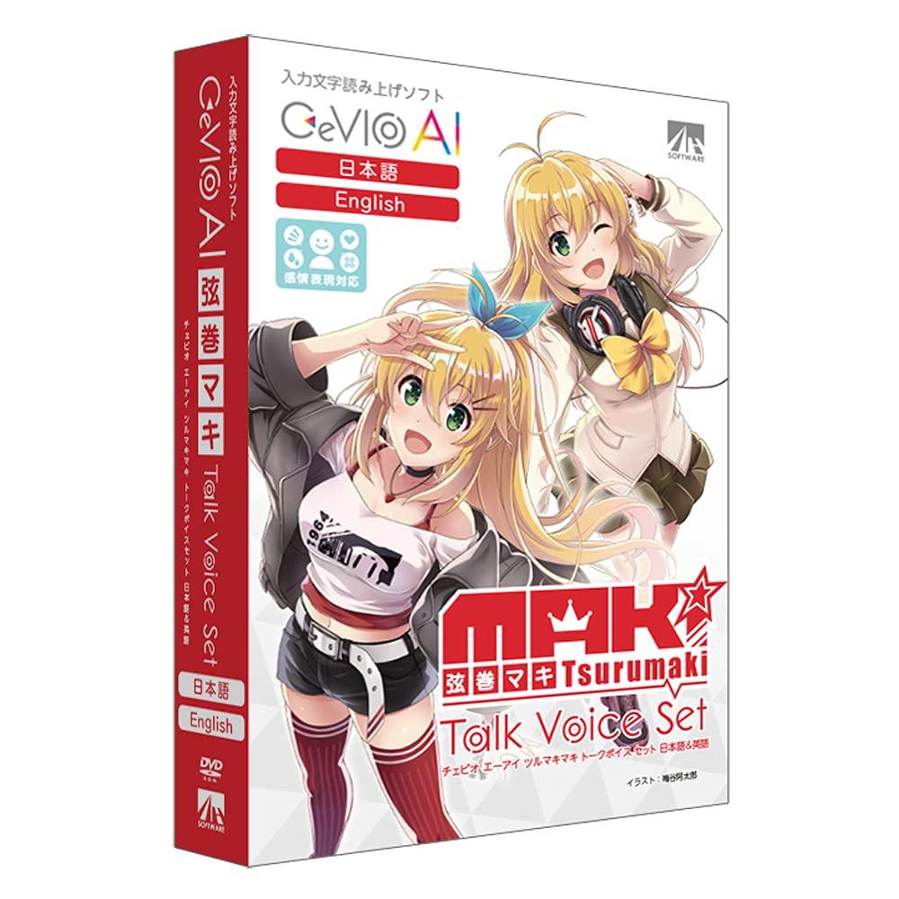 AHS CeVIO AI Tsurumaki Maki Talk Voice Set (Japanese & English) Text-to-Speech Software