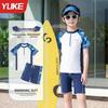 Boys' Quick-Dry Two-Piece Swimwear for Kids - Short Sleeve Training Swimsuit, New Style