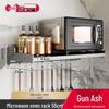 Danle Wall-Mounted Microwave Storage Rack
