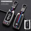 Foton Aumark & Aoling CTX Remote Key Case Cover for S1/S3/S5 & New Express CTS