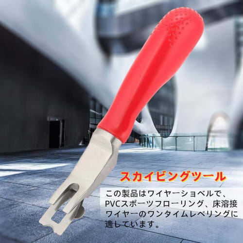 Mozart Trimming Knife with 3 Replacement Blades, Floor Welding and Skiving Kit, Non-Slip Wire Flooring Cutter, Welding Cutting, Floor Trimming Tool Fo