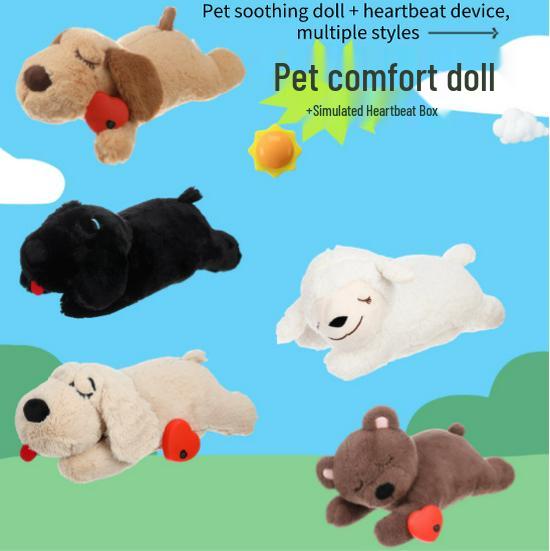 Wangdu Heartbeat Soothing Plush Toy for Dogs During Estrus