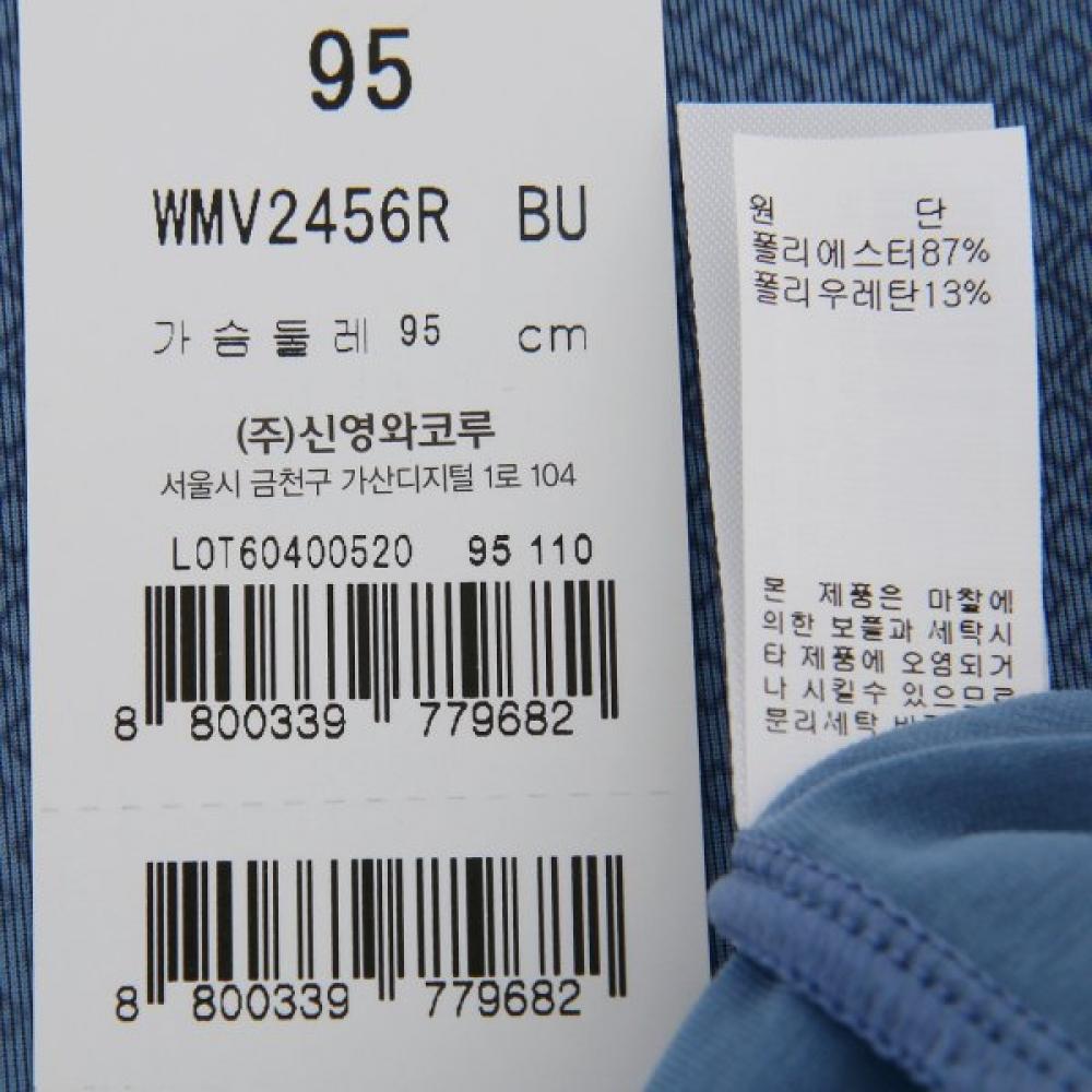 Wacoal Men S SleeveleSS Running Tank [wmv2456r]