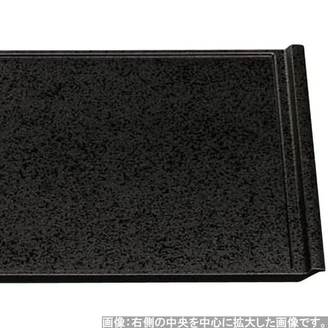 black dry clear tataki finish x x J-kitchens Placemat, Japanese-style tray, 2-foot flight, lacquer, (59.6cm 44.6cm 2.5cm)