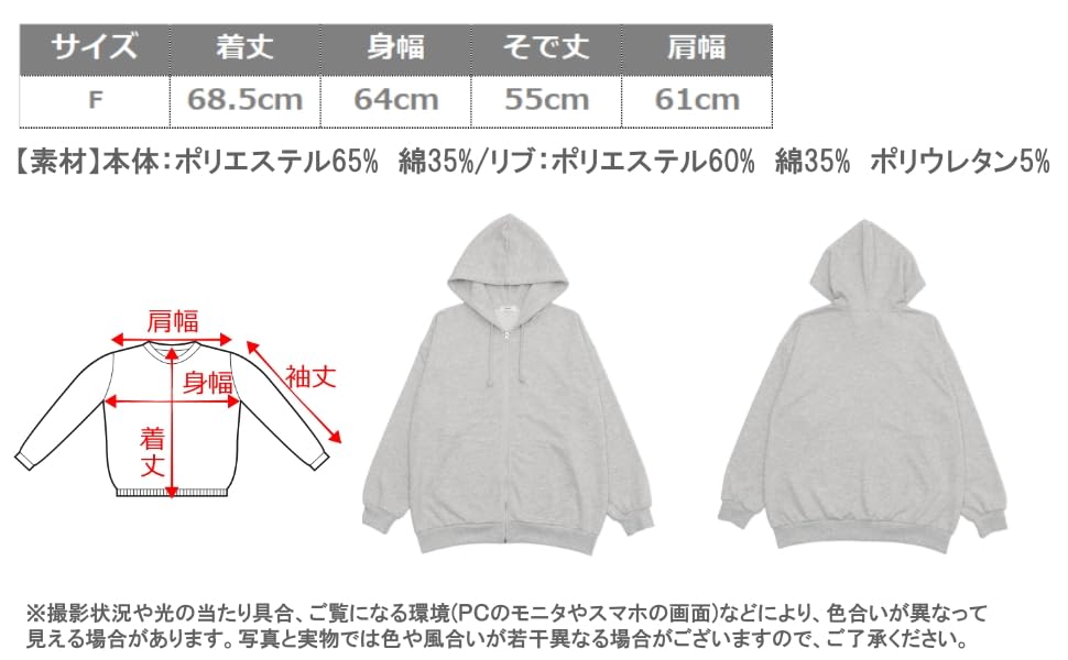 WEGO Big Zip Loose Plus Size Long for High School and Perfect for and Fall and Winter F Type Beige Women's Hoodie, Fit, Sweatshirt, Sleeve, Students,