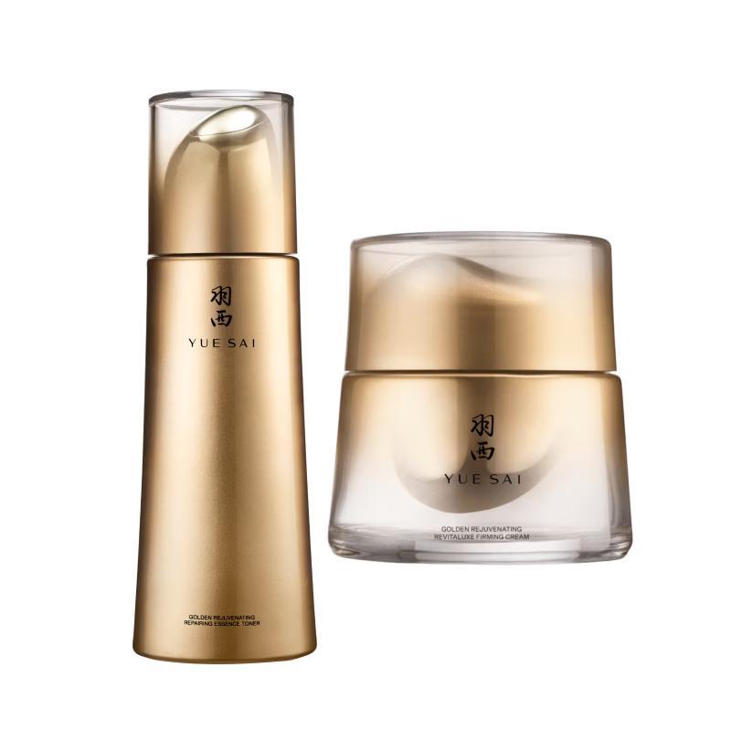 

Yuesai Golden Age Skincare Gift Set