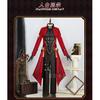 Honkai:Star Rail Linkage Fate Archer Cosplay Costume Uniform Halloween Carnival Party Christmas Play Role Clothes Clothing