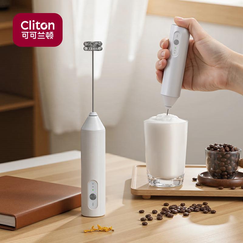 CLITON Rechargeable Electric Milk Frother & Mixer