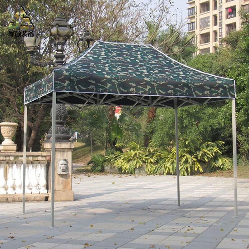 Foldable 3x6m Four-Leg Sun Shade Tent
