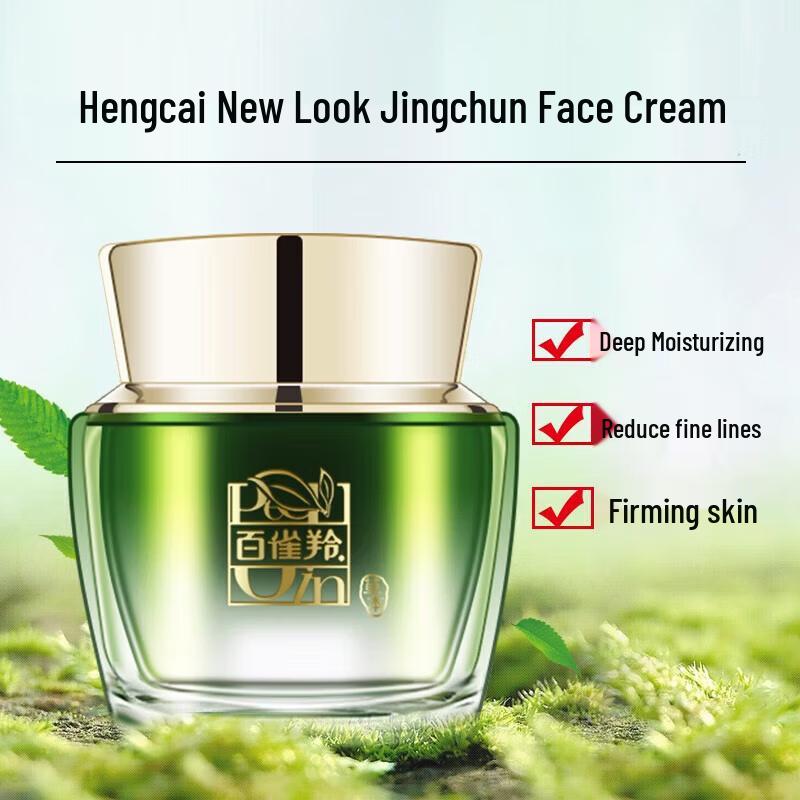 Pechoin Eternal Youth Revitalizing Pure Facial Cream