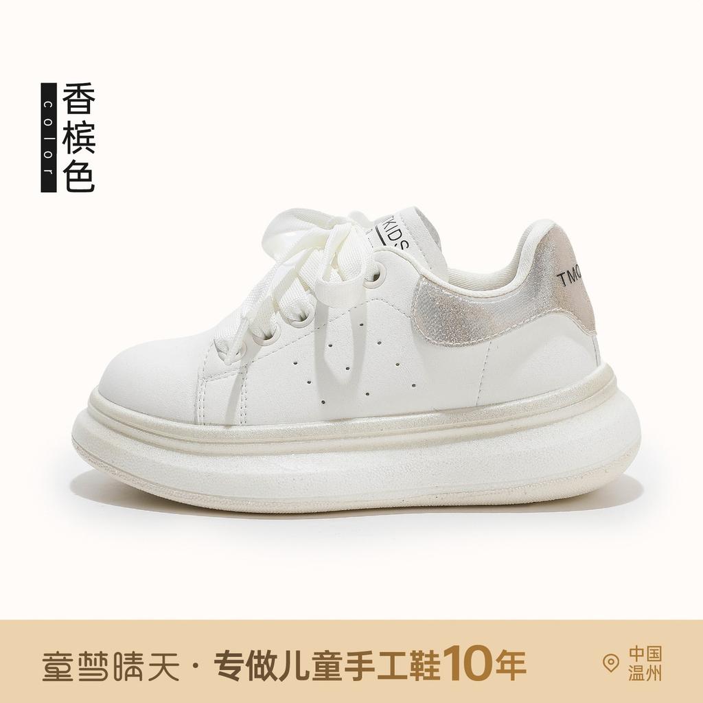 Size 26-37, girls' shoes, white sneakers, Spring and Autumn 2025 new children's little white shoes, student board shoes, soft soles