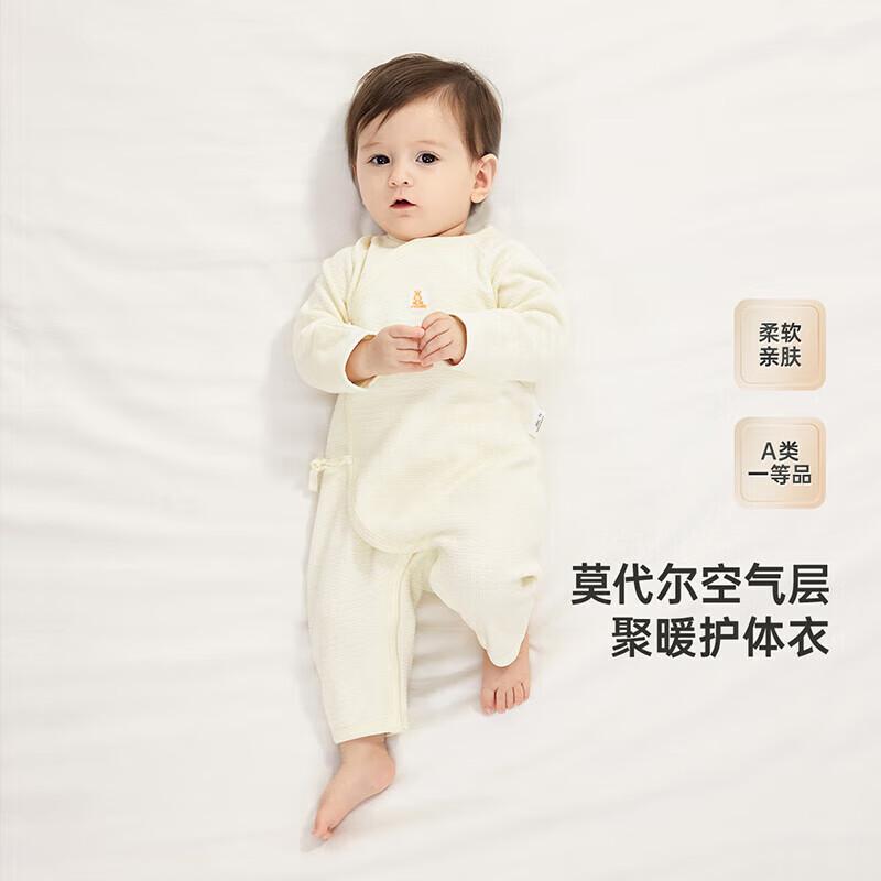 YEEHOO Baby Padded Romper 66CM