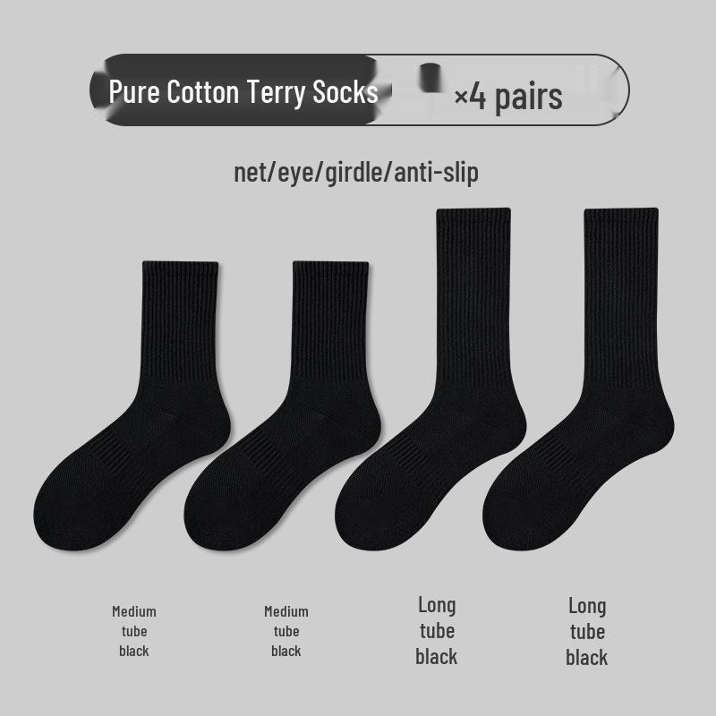 Youjia Herren Sportsocken bis zur Wade, reine Baumwolle - Dicke Frotteesohle, Weiß, UN/Q-018