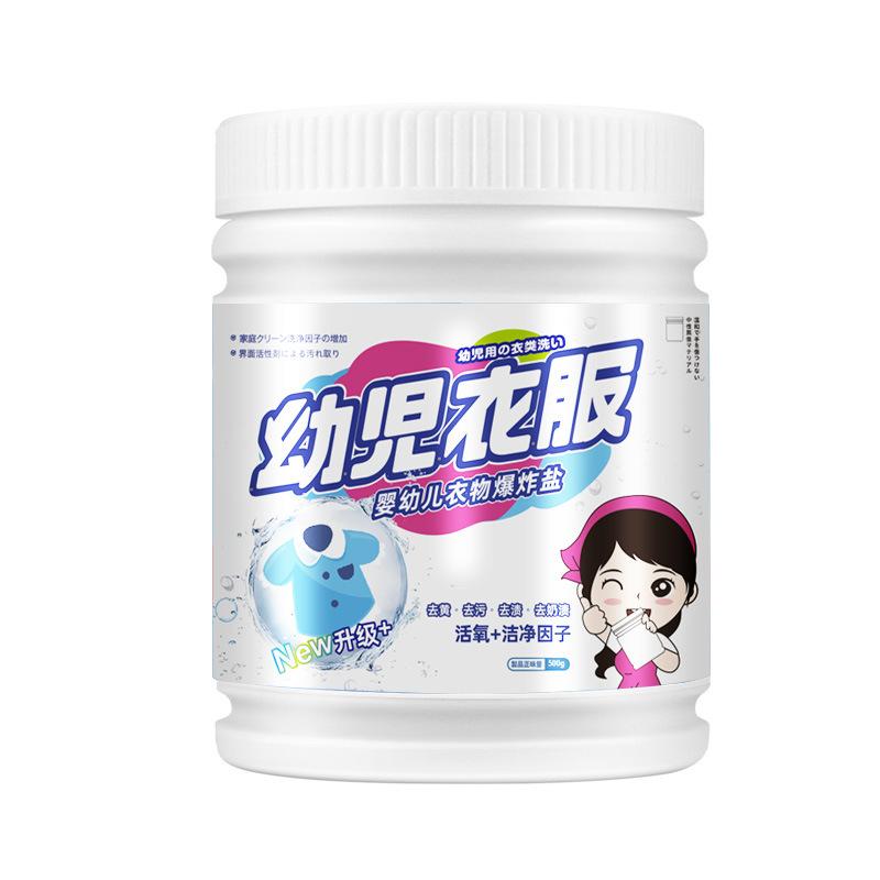 Infant and toddler clothing explosive salt, powerful milk stain, yellow stain,cleaning powder, special for removing fruit stains 500ml