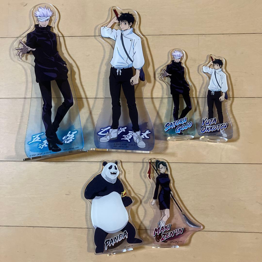 Jujutsu Kaisen Axta Bulk Sale