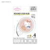 Gourmandise Sanrio Characters Round USB Hub Hello Kitty SANG-246KT