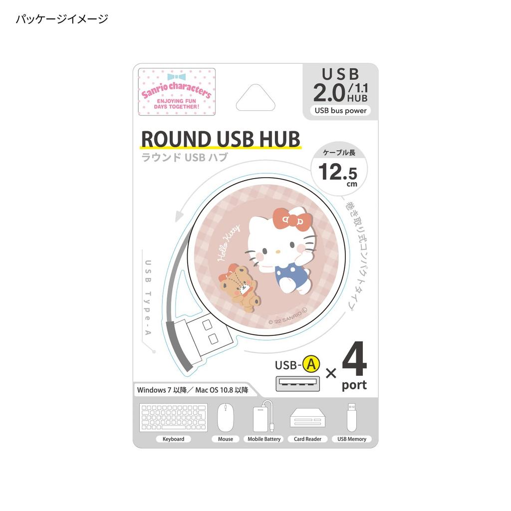 Gourmandise Sanrio Characters Round USB Hub Hello Kitty SANG-246KT