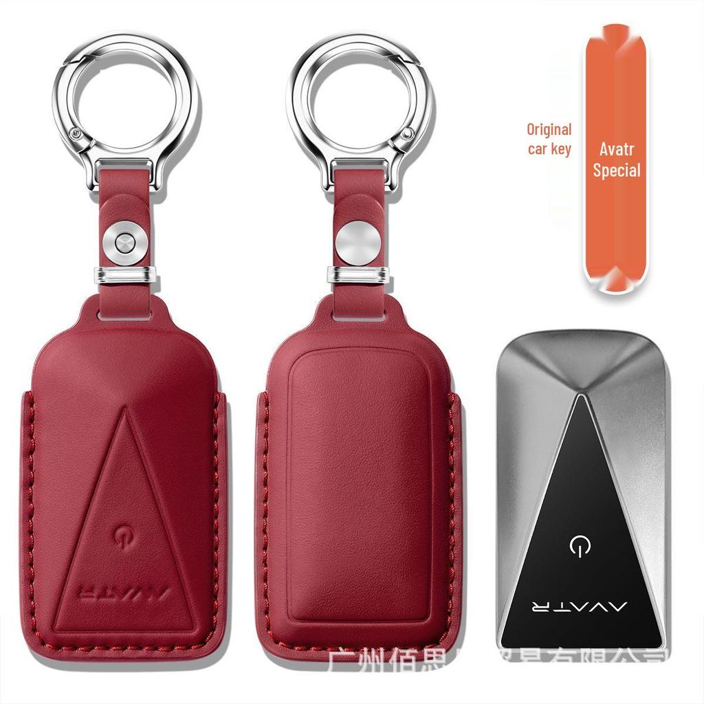Anti-Scratch Genuine Leather Key Case for Avatr 07/06, 12, and 11 Cars