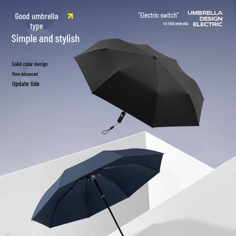 MAYDU Умный электрический складной зонт