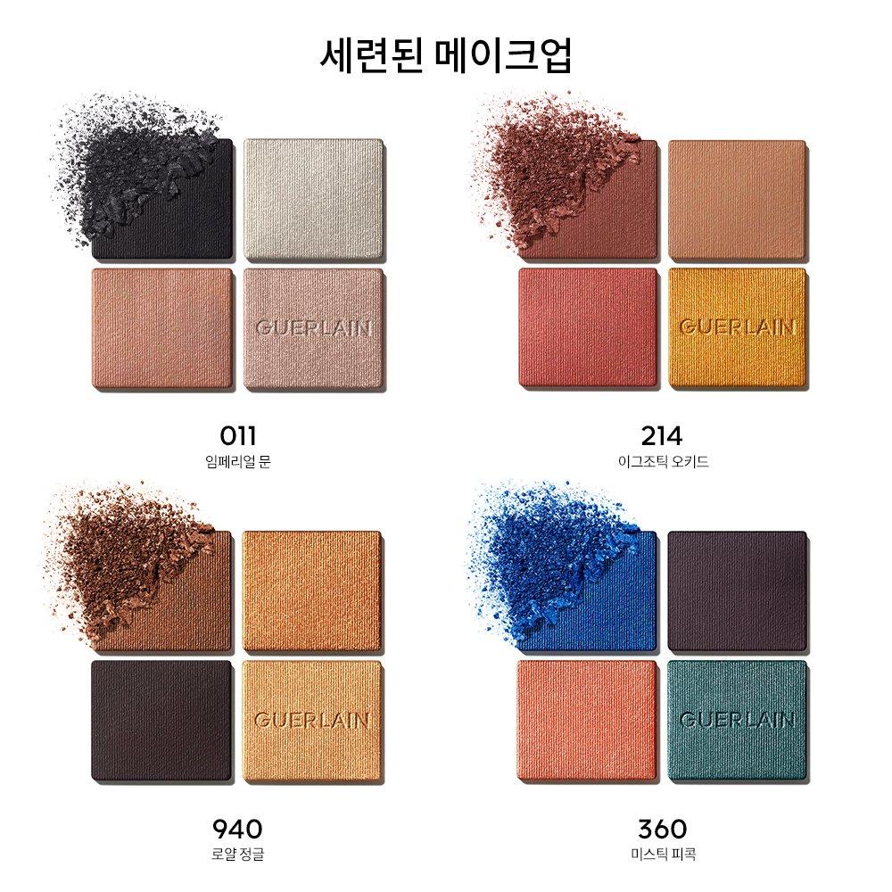 Guerlain NEW Ombre G Eyeshadow Quad Multi Effect 4X1.5g