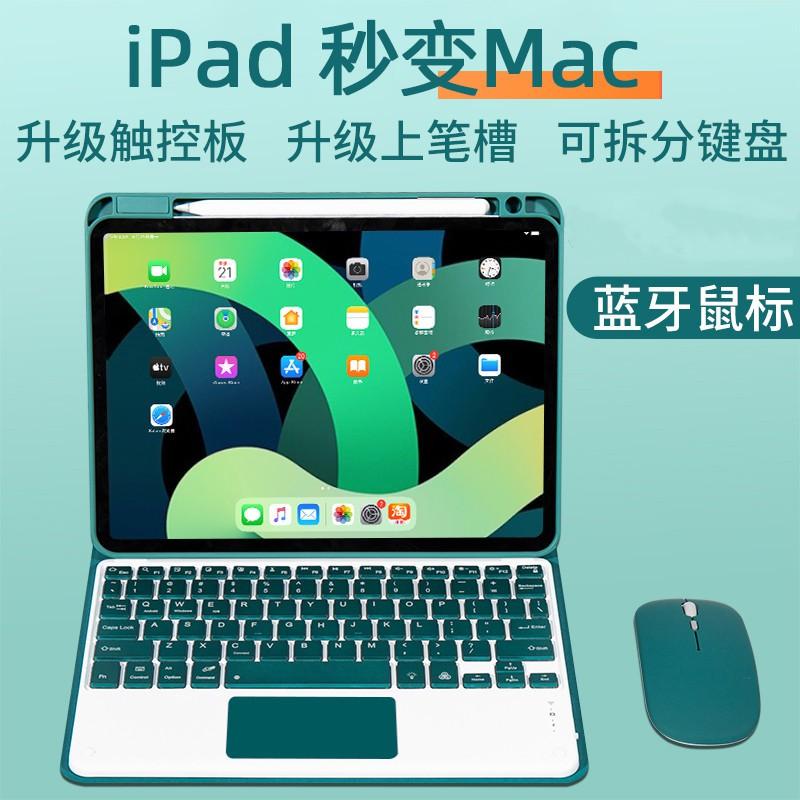IPad Pro 11 10.9 9.7 Air 6 Mini Smart Case With Touch Keyboard Pen Slot Bluetooth Backlit Optional