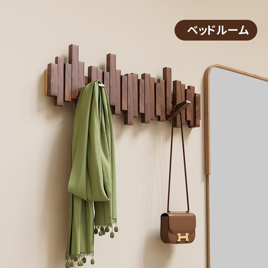 Rosefinch Solid Wood Wall Hanger, 28.8*20*3.3cm, Multi-Hook Storage, Space-Saving, No Drilling Required, 25kg Load Capacity (8 Hooks), Brown
