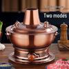 Traditional Old Beijing Style Copper Charcoal Hotpot (Yuan Yang)