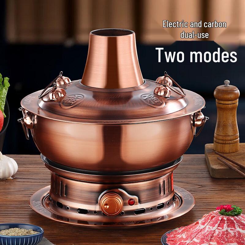 Traditional Old Beijing Style Copper Charcoal Hotpot (Yuan Yang)
