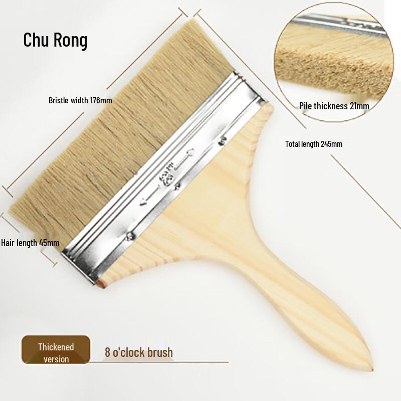 Churong Wood Handle Hog Bristle Paint & Cleaning Brush