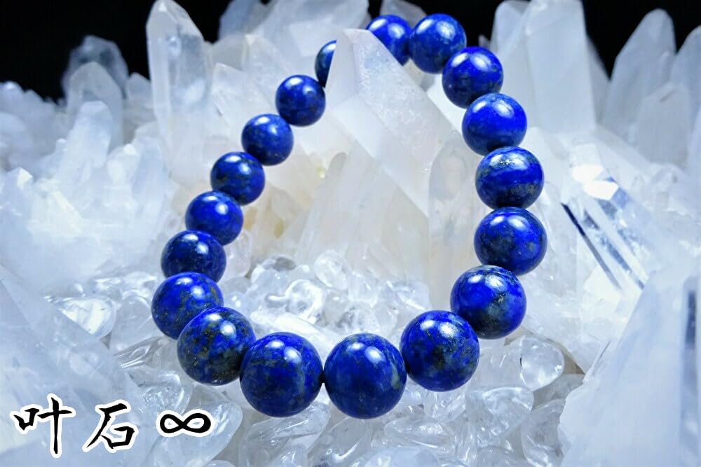 Kanoishi Good Genuine Lapis Lazuli To Your Lapis Lazuli Bracelet for Power Natural 12mm Large Bead Large Approximately 19cm Men with Thick [Bring