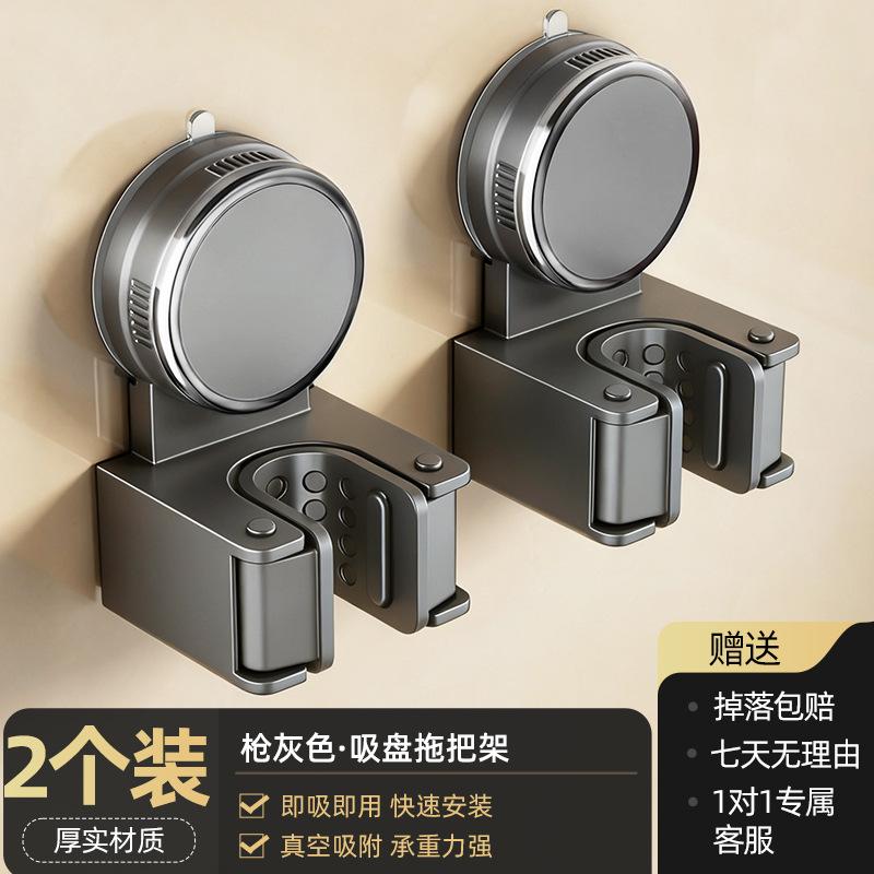Premium Suction Cup Mop Broom Holder Strong Adsorption No Drill Detachable Wall Mount Bathroom Home Multi Storage Rack