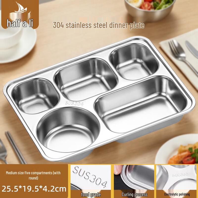 

304 Stainless Steel Divided Meal Plate
