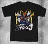 Daitarn 3 Japan Retro 80s Mecha Anime Robot Rare Design Tshirt Vintage Summer New Arrival Streetwear Anime Clothes 2024