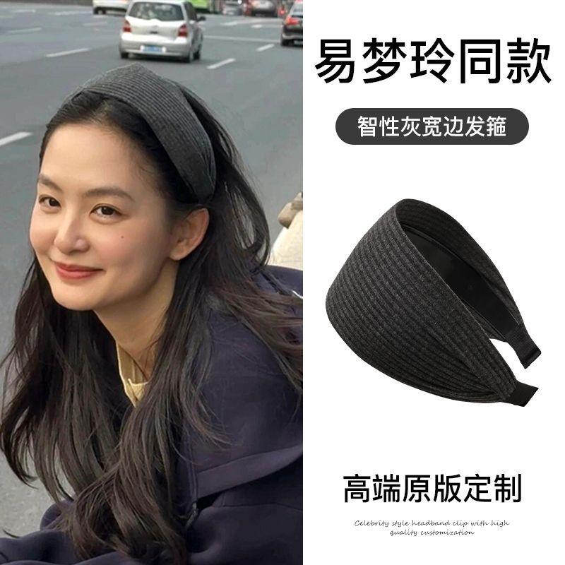 New Solid Color Wide Edge Wool Headband High Cranial Top Face Wash Headband Dongdaemun Autumn and Winter Commuter Hair Accessories Wholesale