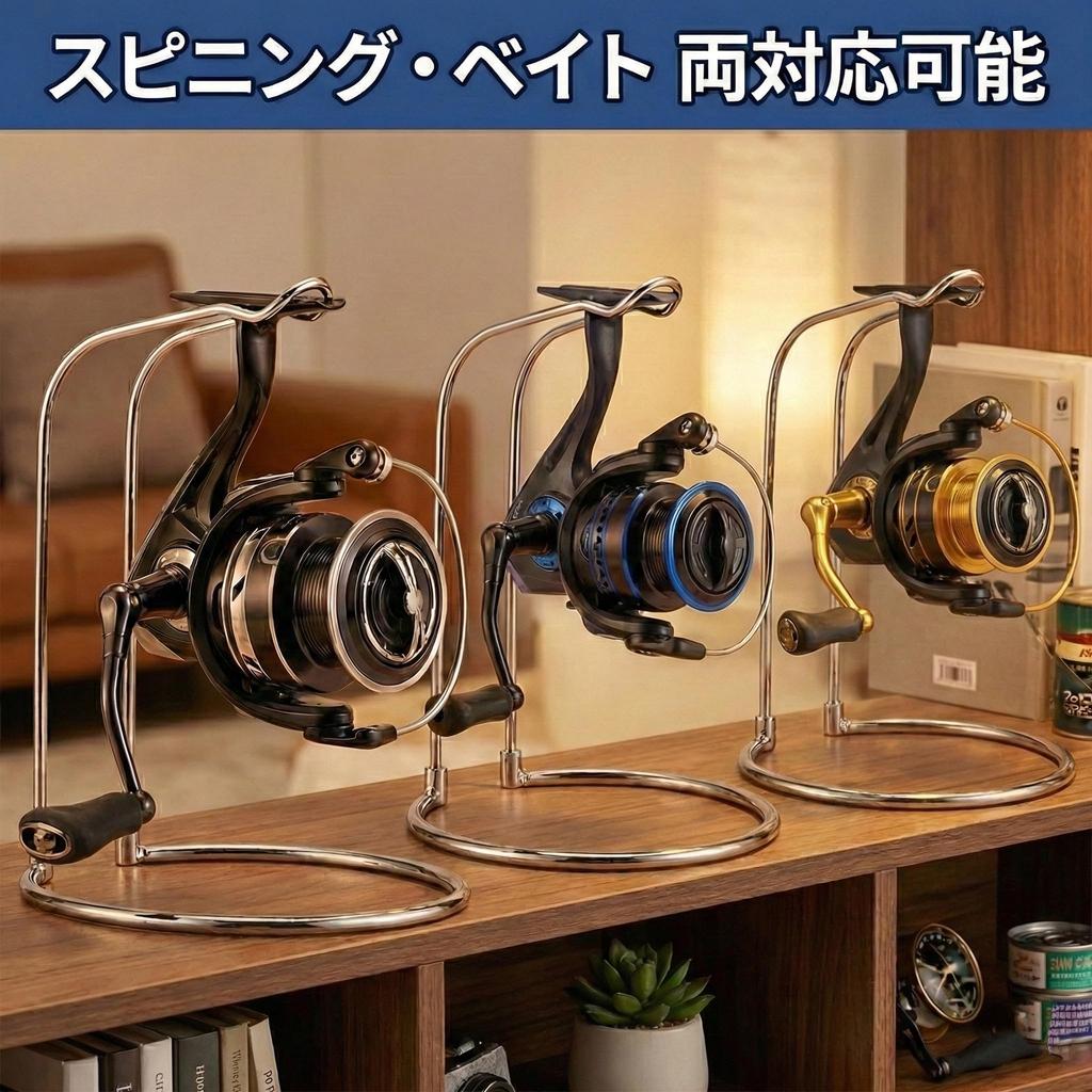 MIMIA Reel Steel Display Stand for Fishing Iron Easy Compatible with Spinning and Baitcasting Reels of Stand, Reels, Wire, Assembly, Durable, (Set 3)