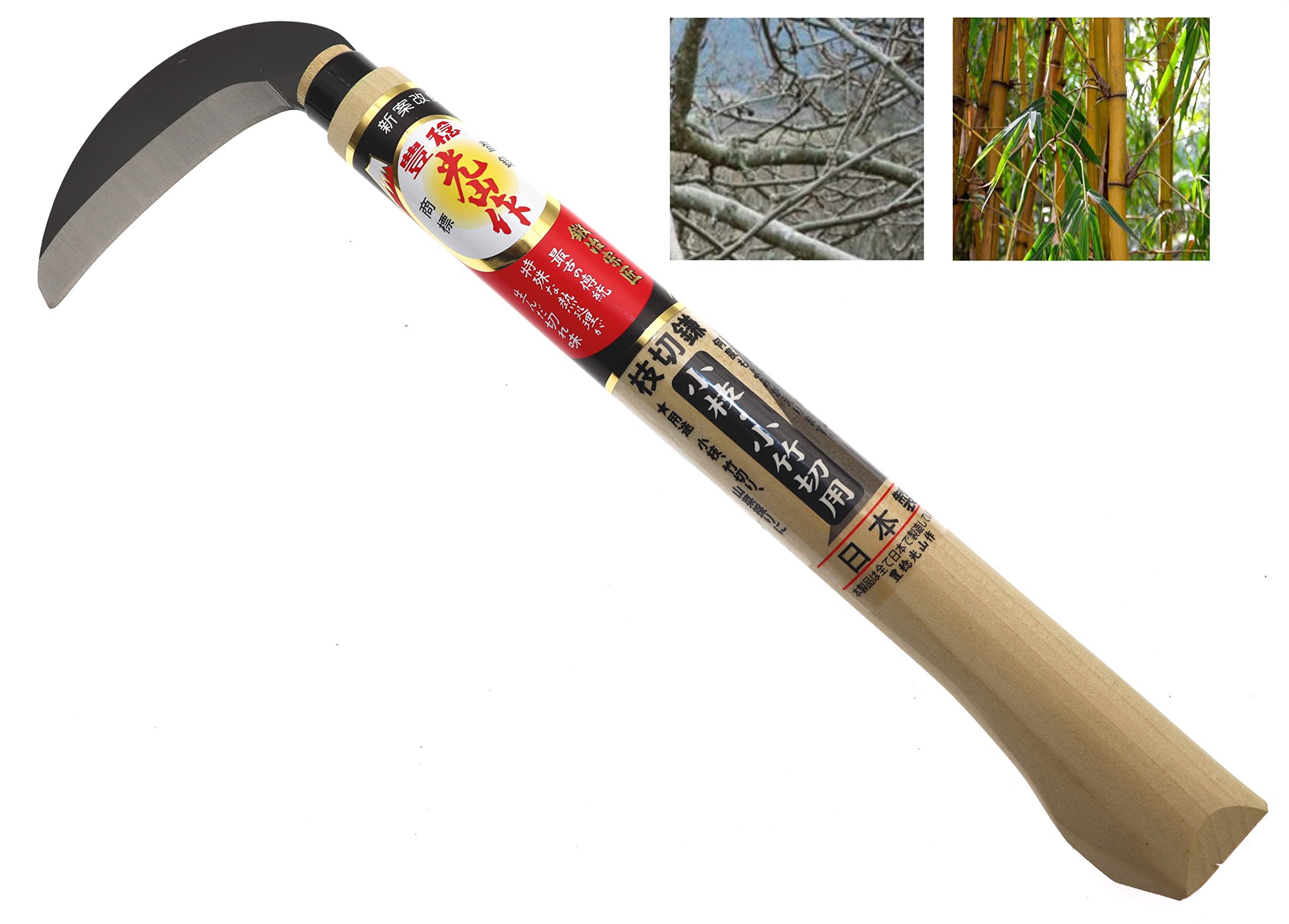 

Хоунен Кихан Хоунен Секатор для обрезки веток HT-1485